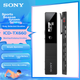 Цифровий диктофон SONY ICD-TX660 Black - зображення 2