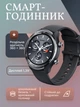 Водонепроницаемые смарт часы мужские спортивные Mibro A3 45 мм 1.39" смартвотч классические умные фитнес часы с водозащитой до 2 ATM и GPS и Bluetooth 5.3 Темно-серый - изображение 1