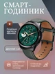 Водонепроницаемые смарт часы мужские спортивные Mibro Lite 3 Pro 45 мм 1.32" смартвотч классические умные фитнес часы с Bluetooth 5.3 и более 150 спортивных режимов Темно-зеленый - изображение 1