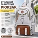 Вместительный Рюкзак с отделением для обуви WEIXIER – универсальный, для работы, школы, спорта, спортзала и поездок, для ежедневного использования, белый - изображение 1