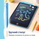 Детский графический цветной планшет ColorWay LCD Writing Tablet 10 Blue (CW-WT10C) - изображение 10