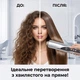 Фен-выпрямитель Inspire WT-036 Grey Gold (Серо-золотой) - изображение 4