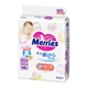 Підгузники для новонароджених Merries SJ (0-5кг) 68 шт - зображення 1