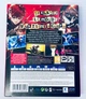 Диск для PlayStation 4 - Persona 5 Royal Steelbook Edition, английская версия, Б/У - изображение 5