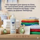 Еко-гель для прання кольорових дитячих і дорослих речей Mayeri Sensitive laundry liquid COLOR Ecolabel (20 пр) 1 л - зображення 6