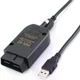 Автосканер VCDS HEX-V2 V 25.3 VAG-COM на процессоре STM 32F429 для VW Audi Skoda Seat OBD2 - изображение 1