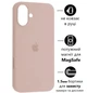 Чохол Silicone Premium case MagSafe з захистом камери та дисплея для iPhone 17 Full Protective pink sand 4665 - изображение 1
