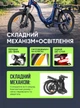 Велосипед електричний складний потужний електрофетбайк на акумуляторі велосипед для дорослих міський електровелик з дисплеєм fatbike з широкими колесами жіночий чоловічий для міста села Shimano 36V 12AH 350W SAMEBIKE CY20 Синій 73891 - зображення 6