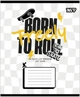 Набор тетрадей ученических Yes Born To Skate А5 12 листов Клетка 25 шт (4823133109152) - изображение 4