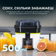 Соковыжималка CECOTEC Cecojuicer Zitrus - изображение 5