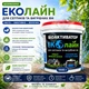 Біопрепарат для вигрібних ям, септиків і вуличних туалетів Еколайн 1440г, живі бактерії, усунення запаху та розчинення відходів - зображення 1