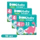 Дитячі підгузки-трусики 96 шт Dino Baby 3D Soft розмір 4 (7-14 кг) Дитячі одноразові підгузники Pants з індикатором вологи та миттєвим поглинанням Памперси трусиками пантс для дітей - зображення 1