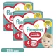 Детские подгузники-трусики 198 шт Pampers Active Baby Pants размер 4 (9-15 кг) - изображение 1