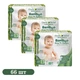 Детские подгузники 66 шт Clearly Herbal Bamboo размер 5 (11-18 кг) Детские одноразовые подгузники из натурального бамбукового сырья и ультрапоглощенем Памперсы для детей с очень чувствительной кожей - изображение 1