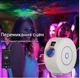Проектор зоряного неба Smart Star Projector SK20, LED, Wi-Fi, розумний нічник із голосовим керуванням - зображення 9
