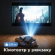 Everon HY320 Mini — 720p міні проектор Android 11 домашній кінотеатр - изображение 5