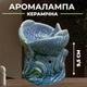 Аромалампа керамическая Две рыбки Голубая - изображение 1