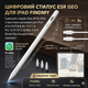 Стилус ESR Geo для iPad с поддержкой Find My: Full HD точность, наклон, быстрая зарядка USB-C, магнитное крепление, Белый - изображение 1