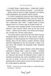 Сад Гетсиманський (9786178426361) - изображение 5