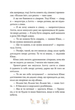 Книжка про Лотту з Бешкетної вулиці (9786178691110) - изображение 11