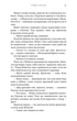 Жага. Плекання. Книга 6 (9786175485187) - изображение 12