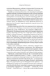 Атлас хмар (9786178287528) - зображення 4