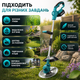 Тример аккумуляторний UR2000DWAE, АКБ 48V 6Ah 2шт - изображение 1