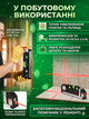 Лазерный уровень Laser Level Pro 3 со встроенной рулеткой. - изображение 4