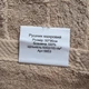 Полотенце махровое хлопок BEKI 5853-6 (50x90) - изображение 2