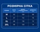 Чоловіче поло комір стійка, короткий рукав білий розмір 2XL - изображение 2