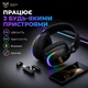 Ігрові бездротові навушники Onikuma GТ805I з 2.4G + Bluetooth, мікрофоном, RGB-підсвічуванням, для ПК, PS4, PS5, телефону Black - зображення 2