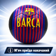 Футбольний м’яч FC Barcelona Barça для гри, тренувань і активного відпочинку, клубний дизайн, яскравий синьо-червоний стиль, накачаний - зображення 1