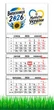 Календарь настенный на 2026 год, на три пружины, Apriori,Выпускник 2026, Выпускница 2026, подарок Выпускнику , 29,7х61см , 4 вид - изображение 1