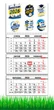 Календарь настенный на 2026 год, на три пружины, Apriori,Выпускник 2026, Выпускница 2026, подарок Выпускнику , 29,7х61см , 7 вид - изображение 1