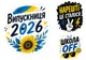 Календарь настенный на 2026 год, на три пружины, Apriori,Выпускник 2026, Выпускница 2026, подарок Выпускнику , 29,7х61см , 6 вид - изображение 2
