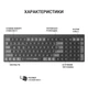 Клавиатура беспроводная OfficePro SK985B Bluetooth Black - изображение 11