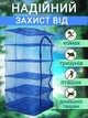 Сетка для сушки рыбы и фруктов 5 ярусов Синий 50х50х100 см - изображение 5