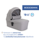 Коляска 2 в 1 Chicco Seety, цвет cloud (87097.56.01) - изображение 4