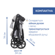 Коляска 2 в 1 Chicco Seety, цвет cloud (87097.56.01) - изображение 10