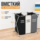 Корзина для белья для хранения грязной одежды корзина сортировочная с 3 отсеками - изображение 2