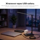 Настольная лампа RZTK TL 12B Wireless - изображение 4