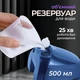 Ручной отпариватель для одежды Zepline 3000 Вт Мощный бытовой портативный с насадкой для вещей с керамической Синий - изображение 6