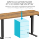 Стол с электрорегулировкой высоты OfficePro ODE1670DW Dark Wood/Black - изображение 9