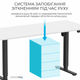 Стол с электрорегулировкой высоты OfficePro ODE1670WB White/Black - изображение 9