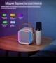 Набір для караоке KTV Bluetooth мікрофон + динамік - зображення 2
