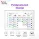 Цифровий календар планер SSA Whale Framely 10" з сенсорним дісплеєм і WI-FI, біла - зображення 2