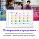 Цифровий календар планер SSA Whale Framely 10" з сенсорним дісплеєм і WI-FI, біла - зображення 5