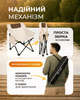 Стул раскладной туристический стул для рыбалки кемпинга пикника со спинкой для отдыха на природе с чехлом до 130 кг компактный металлический каркас бежевый + надувная подушка в комплекте Бежевий 1SIZE (999681) - изображение 3