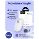 Поисковый трекер Hoco E94 Star Bluetooth с водонепроницаемым корпусом синий для поиска потерянных вещей - изображение 3