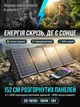Сонячна панель монокристалічна портативна Happy Home 9III ZD-18100 100W 18V вологозахист IP65 USB зарядка для телефона ноутбука кемпінгу - зображення 6
